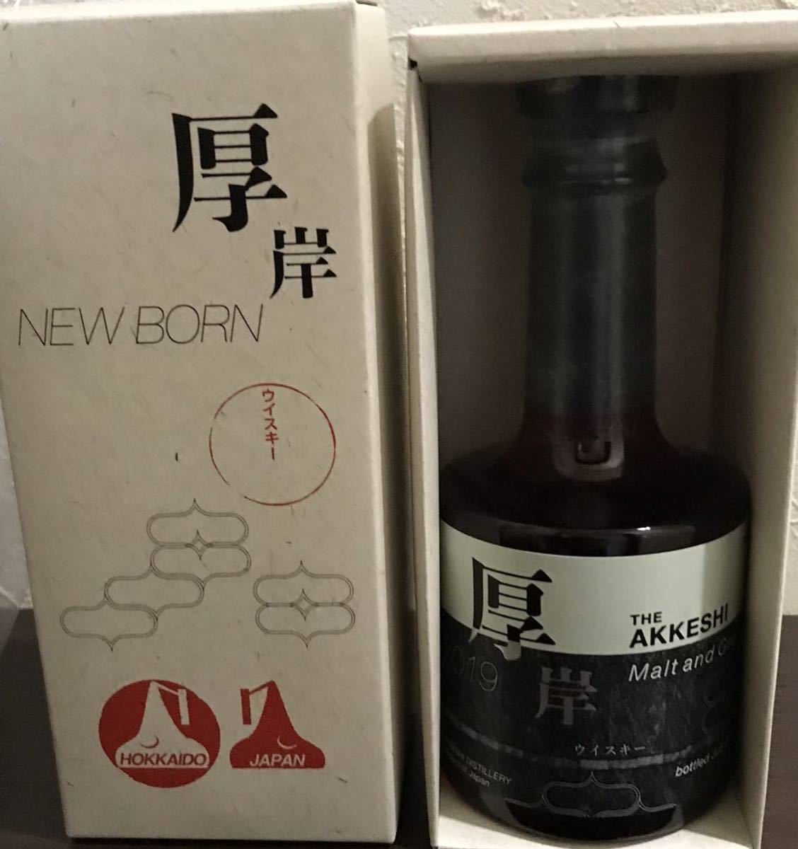 希少品!厚岸 ニューボーン ☆厚岸 ニューボーン new born☆ 4 希少品!厚岸 ニューボーン ☆厚岸 ニューボーン new born☆ 4