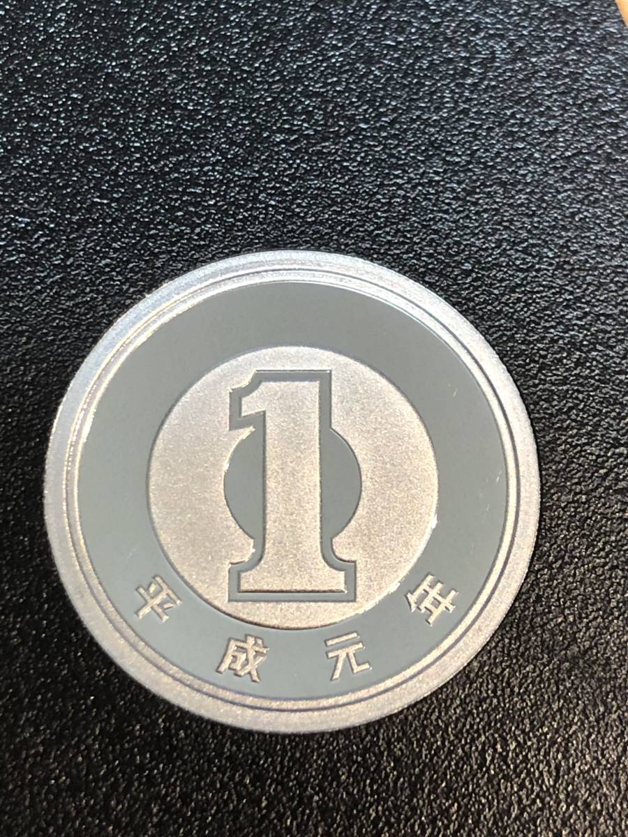 即決あり！ 平成元年 プルーフ出し「1円」硬貨 完全未使用品 １枚 送料全国94円 ペーパーコインホルダー発送(1円)｜売買されたオークション情報、Yahoo!オークション(旧ヤフオク!)  の商品情報をアーカイブ公開 - オークファン（aucfan.com）