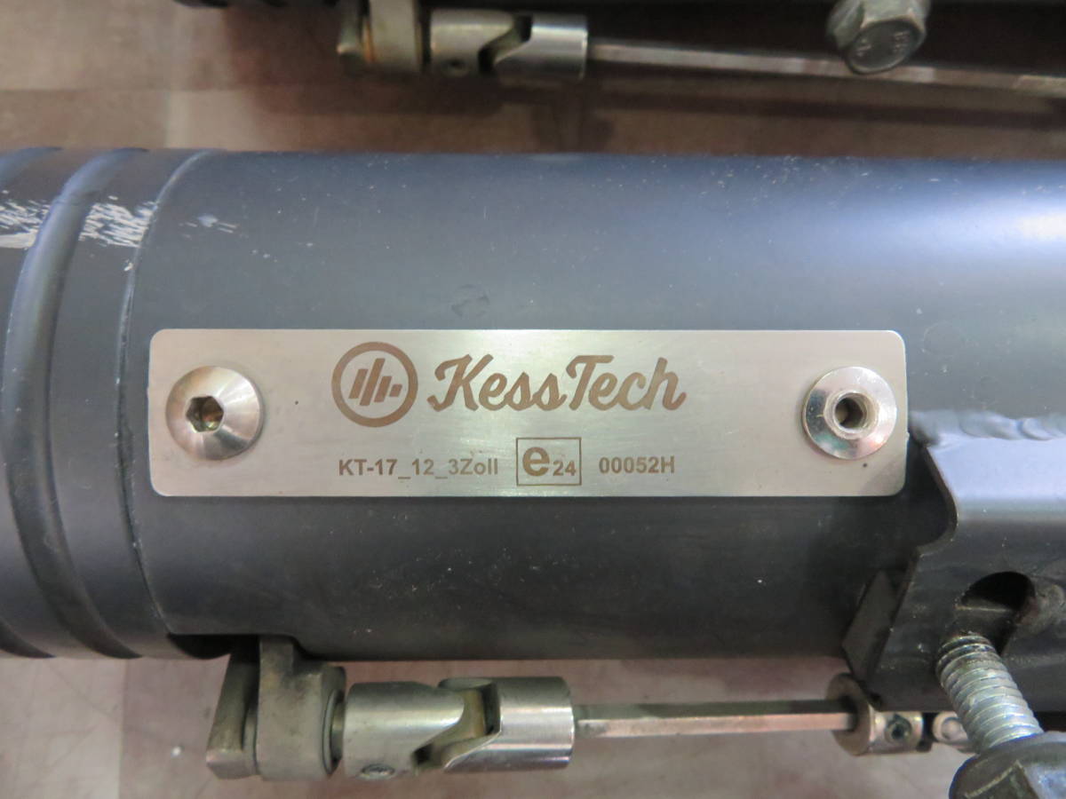 KESSTECH 音量可変マフラー スポーツスター1200 ケステック | 2026年