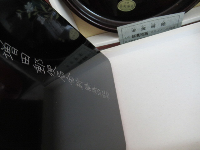 歴史ある伝統工芸も豊富な秋田県 大館曲げわっぱ、本荘ごてんまり 川連