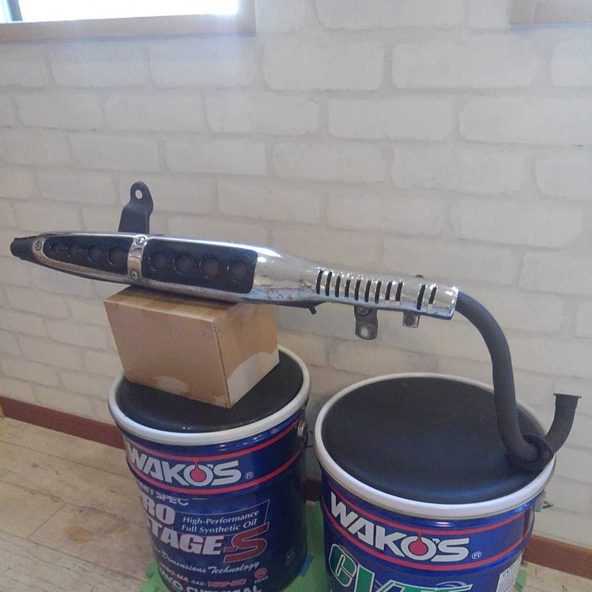 ホンダ　ダックス　DAX　純正マフラー