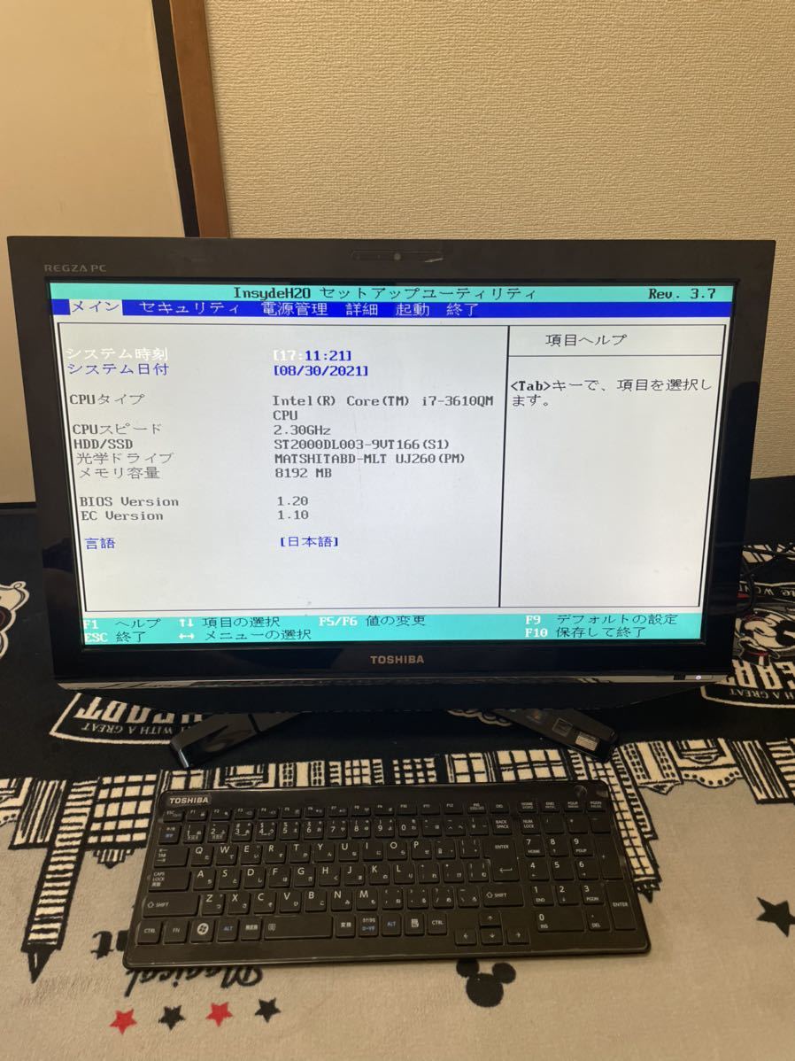 デスクトップPC TOSHIBA dynabook REGZA PC D732/T7FBS