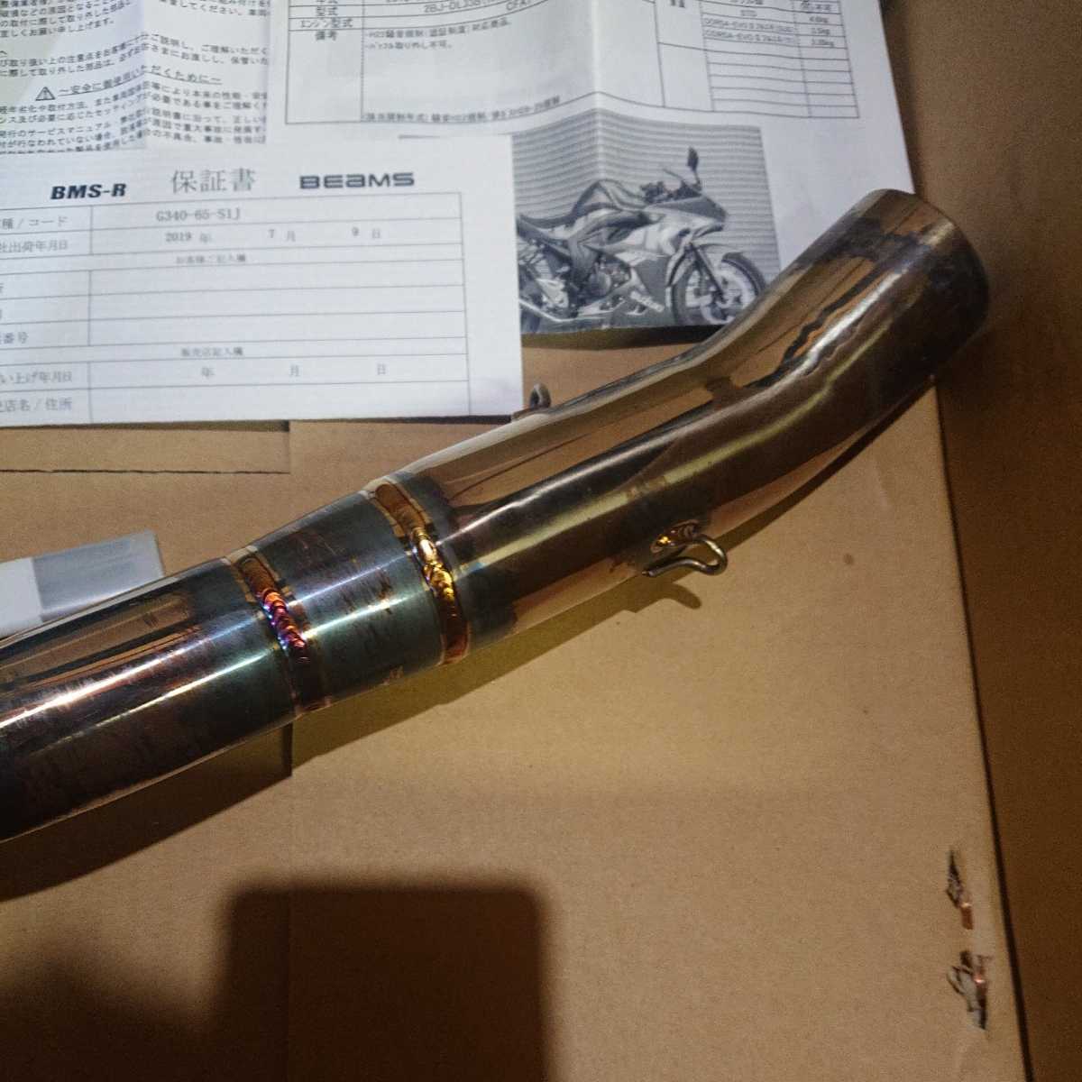 中古 GSX-R125 GSX-S125 BEAMS フルエキゾースト CORSA-EVOⅡ ヒート