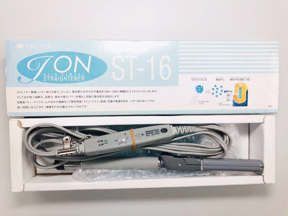 理容 アイロン IRON LENZ SYSTEM 平アイロン コテアイロン 公式通販