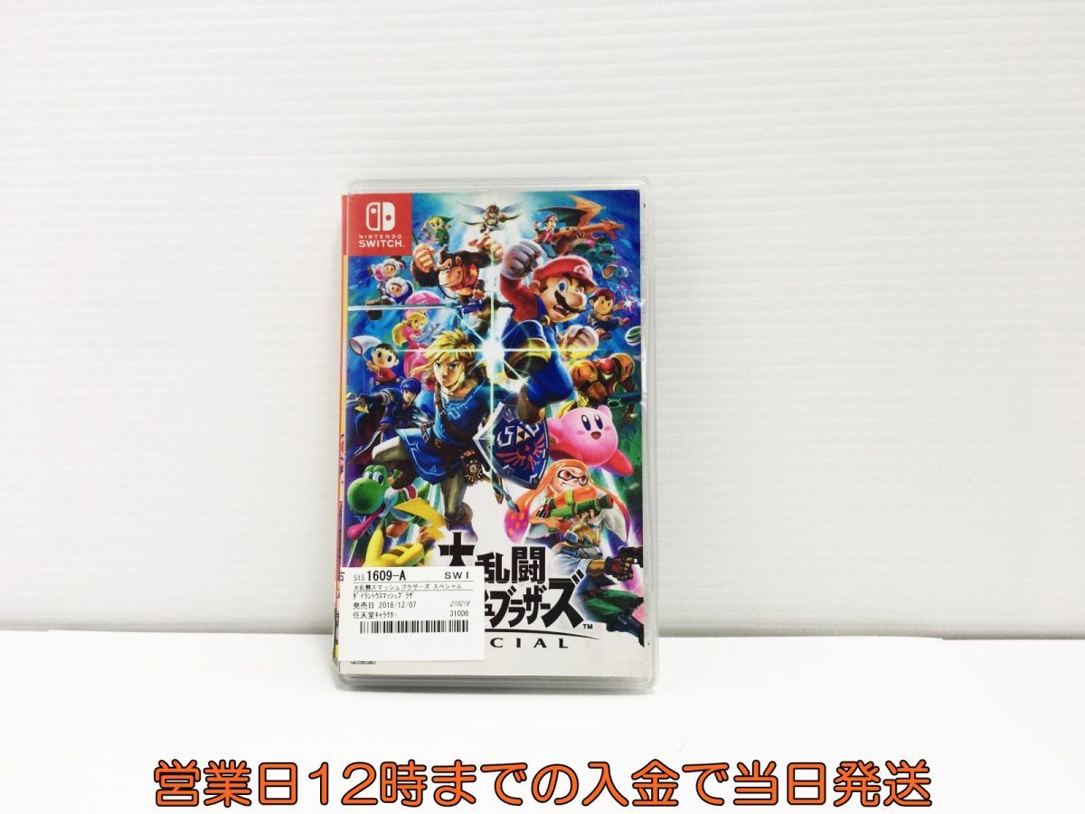 Switch 大乱闘スマッシュブラザーズ SPECIAL 状態良好 ゲームソフト