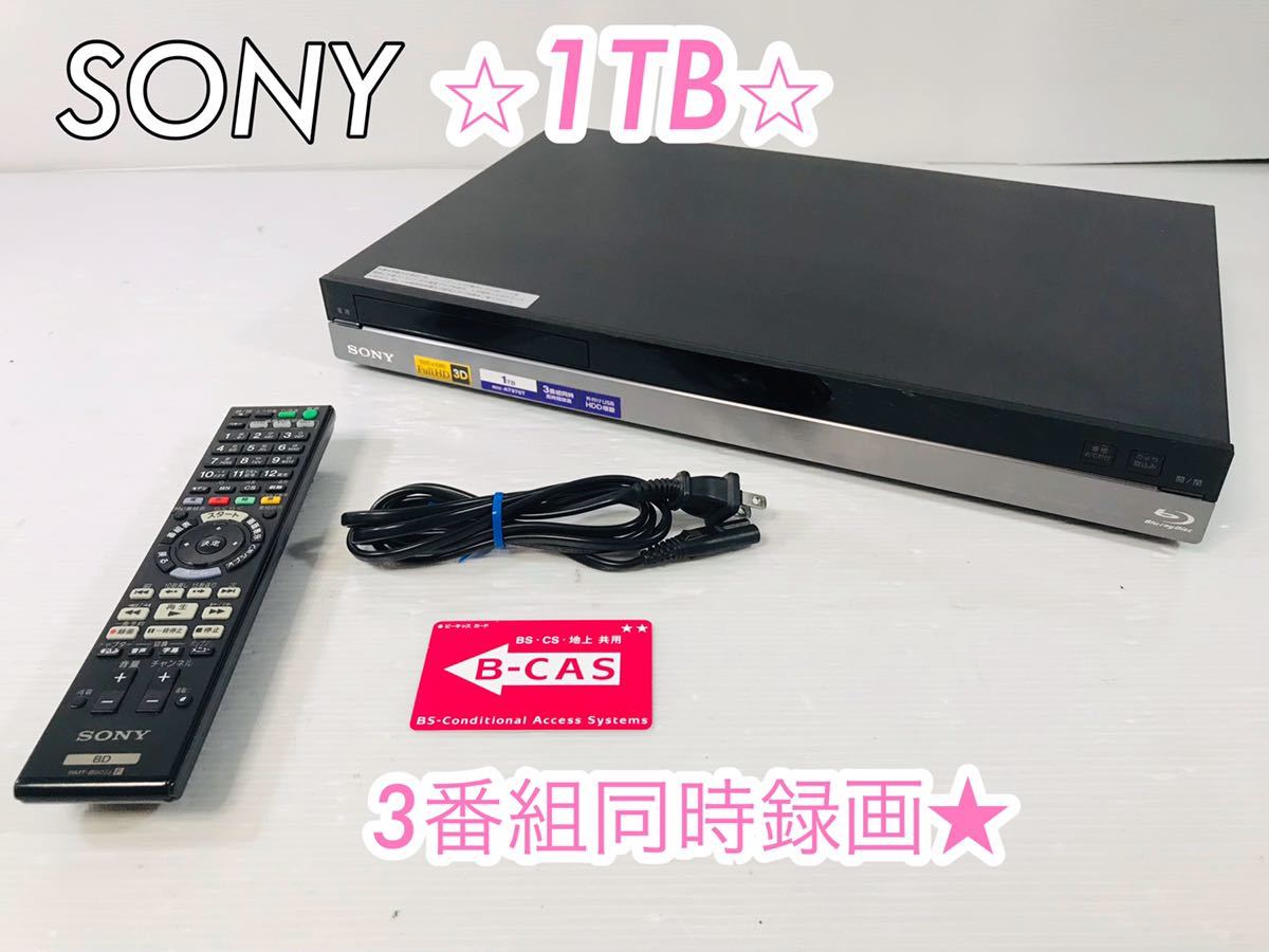 BDZ-AT970T SONY ブルーレイレコーダー ソニー 3番組同時録画 - 1TB