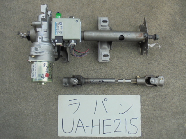 ラパン 14年 UA-HE21S ステアリングシャフト パワステモーター 