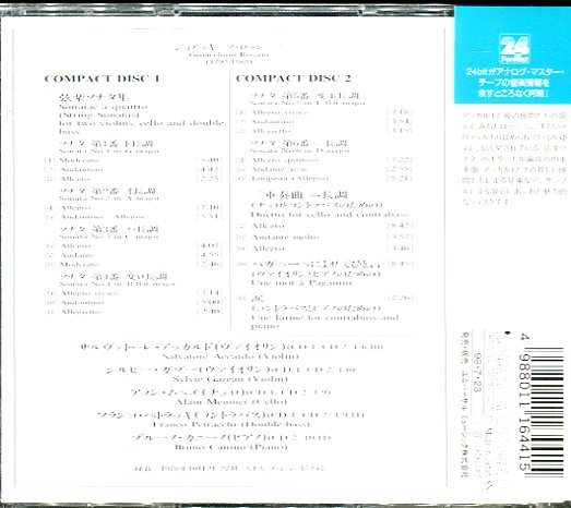 ロッシーニ：弦楽ソナタ/アッカルド、カニーノ（2CD) サルヴァトーレ