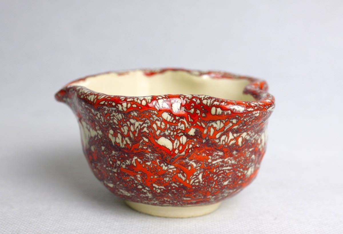 箕面焼 松田箕山 作 湯冷まし 煎茶器 煎茶道具 02(その他)｜売買された