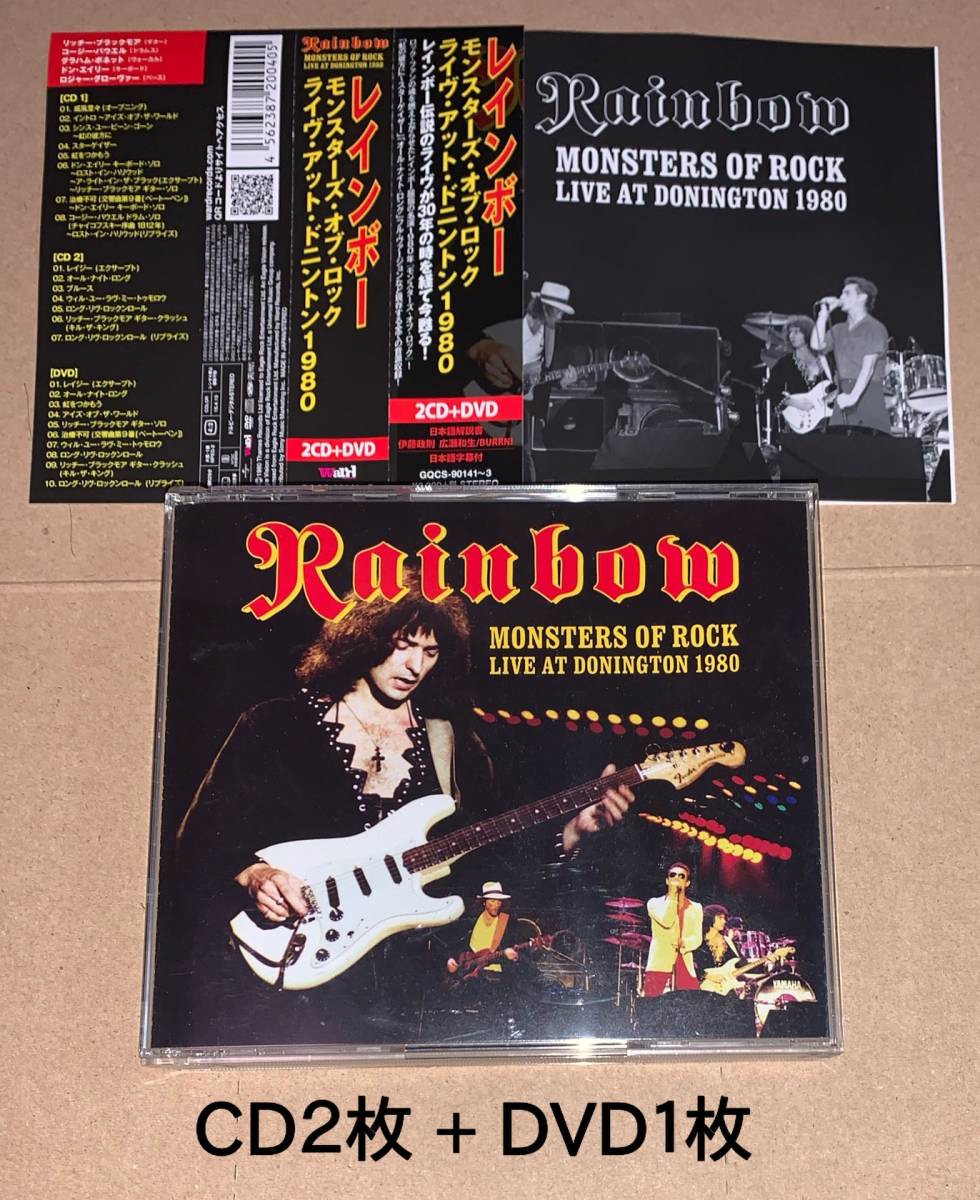 0 Of Monsters OF Rainbow Donington At Live ROCK Rock: RAINBOW Rock 