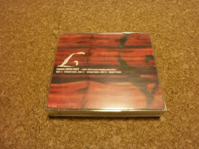 Laputa 3DISC BEST 1995-1999 - Coupling except Best of Music