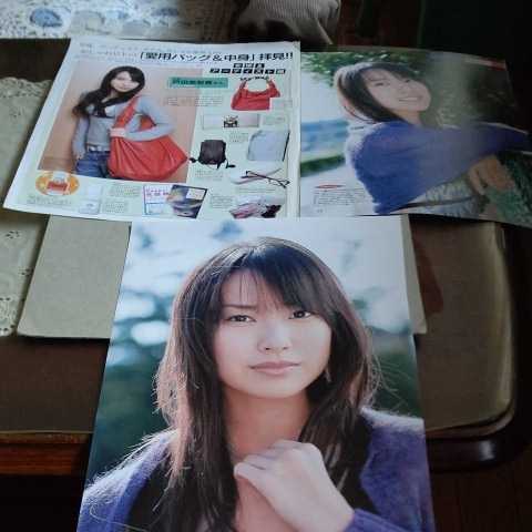今後不世出 戸田恵梨香全集 インタビュー ファッション等 切り抜き9頁ダブり有り ミュージシャン 売買されたオークション情報 Yahooの商品情報をアーカイブ公開 オークファン Aucfan Com