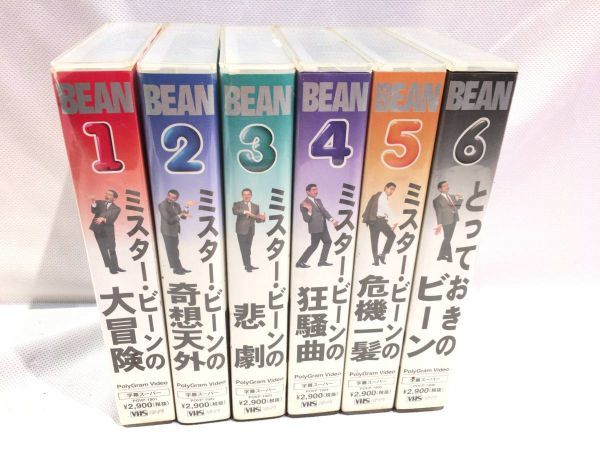 □5506□ミスター・ビーン VHS 6巻セット 字幕スーパー 洋画 ビデオ