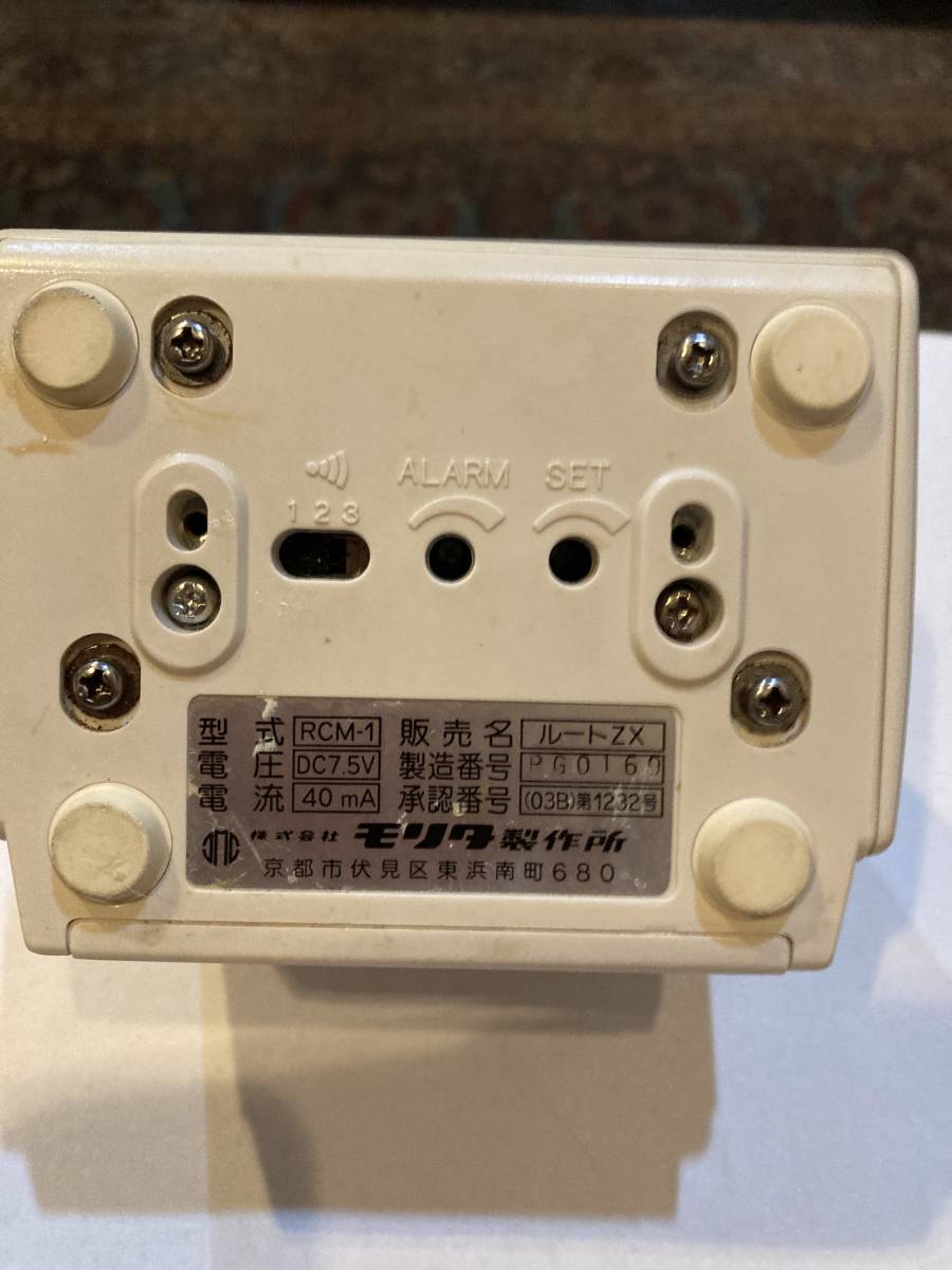 MORITA Root 歯科用根管長測定器ルートキャナルメーター|根管長測定器