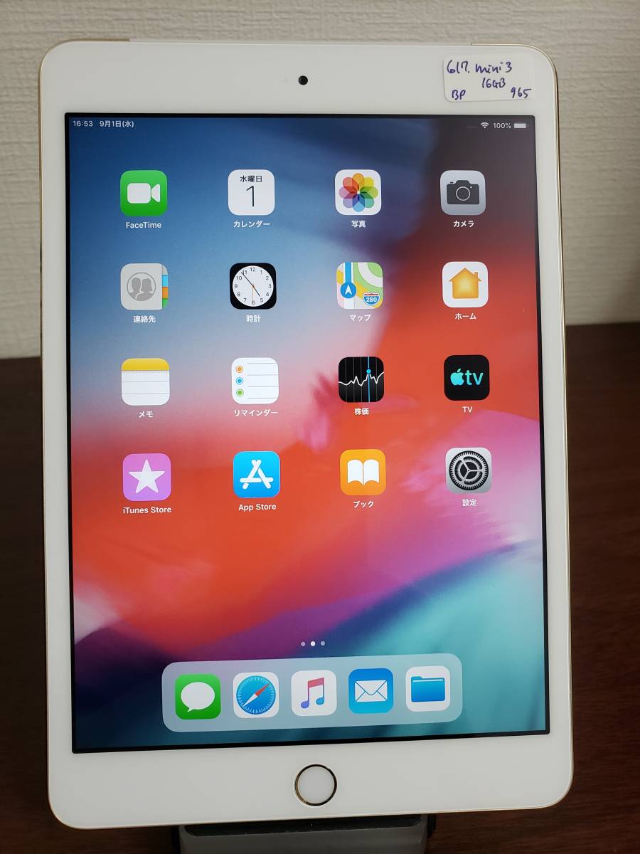617BP 【超美品】iPad mini 3（第3世代、7.9インチ）16GB Gold 