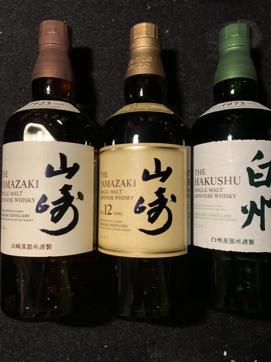 サントリー山崎、山崎12年、白州 3本セット サントリー山崎12年 山崎