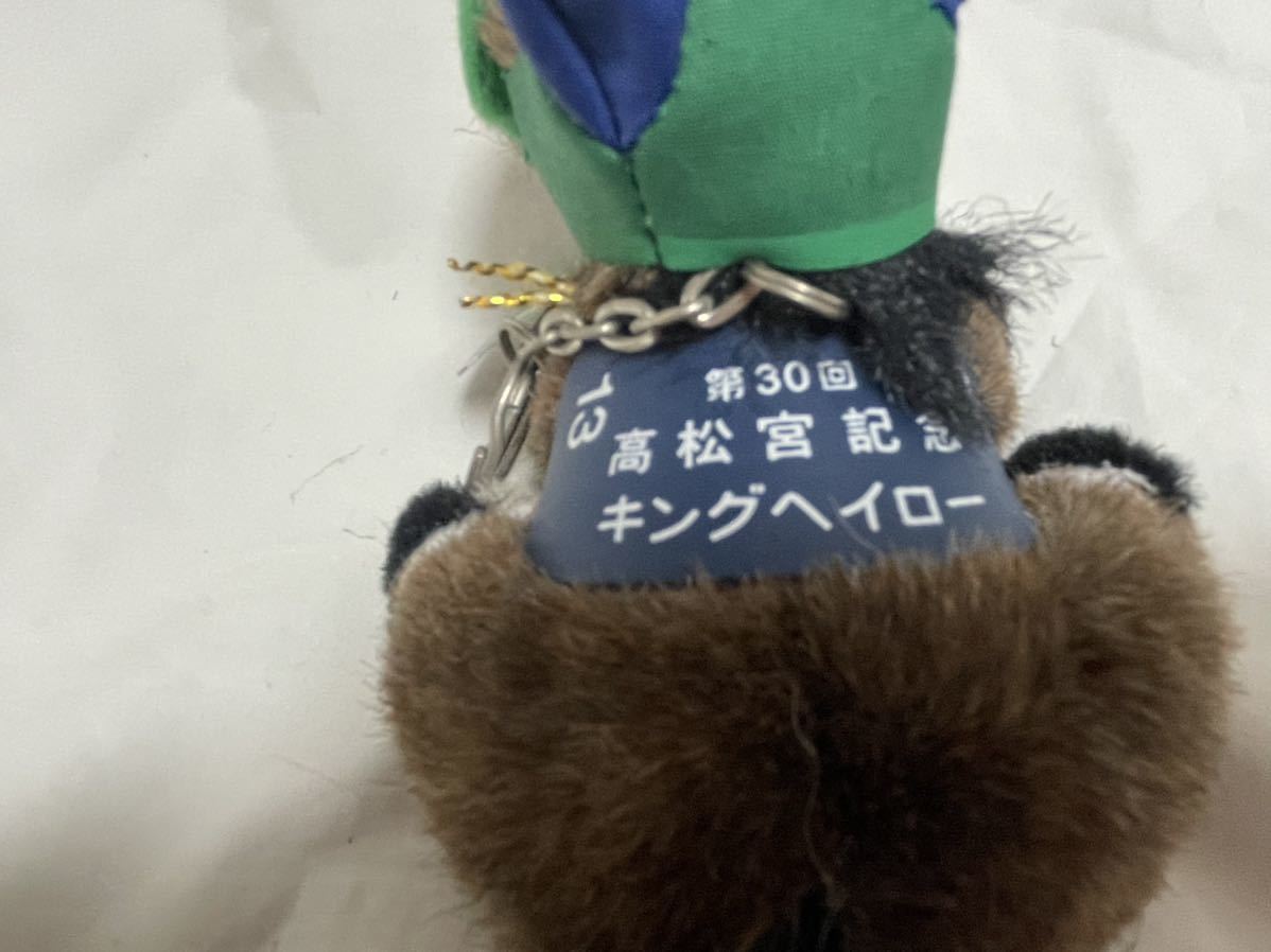 キングヘイロー号 第30回高松宮記念 5Sサイズ ぬいぐるみ キング