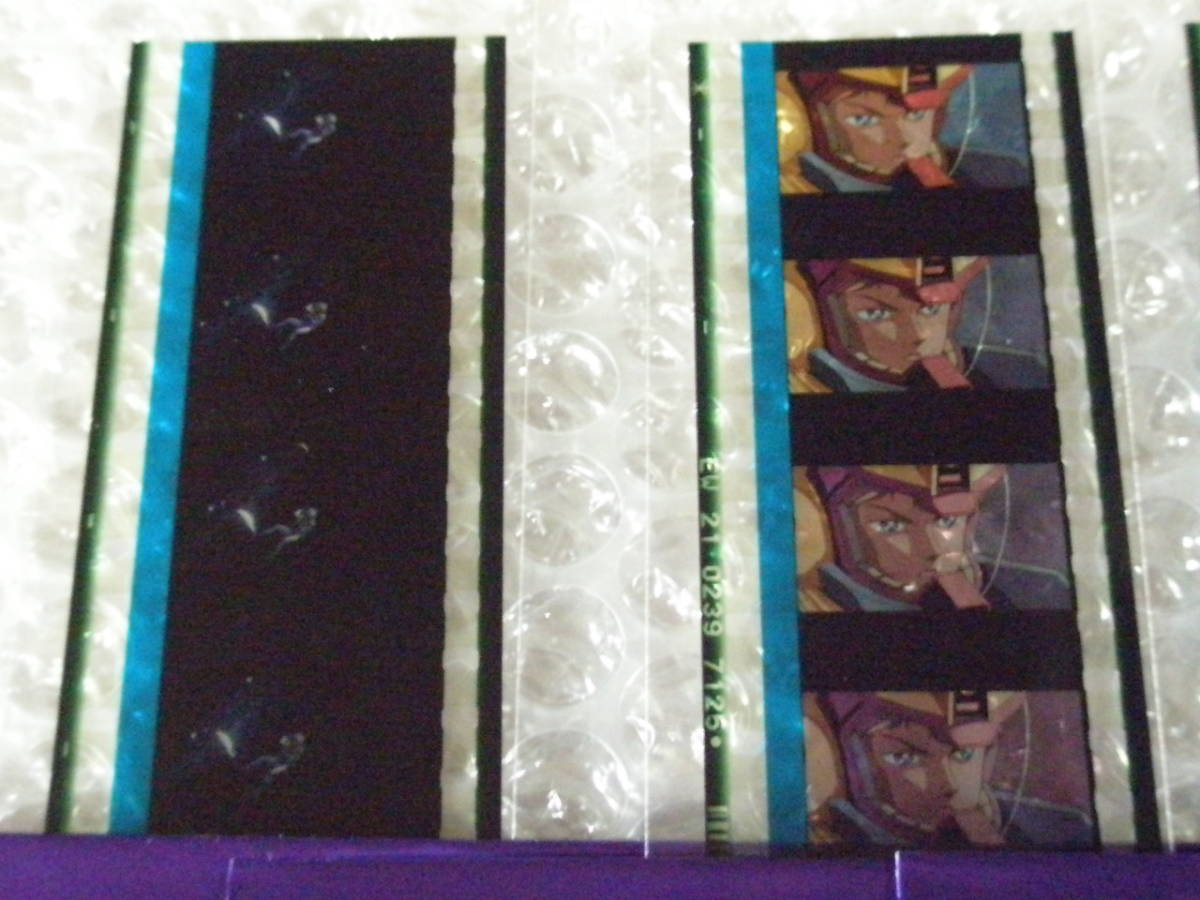 ☆閃光のハサウェイ 第5週 F91 シーブック セシリー 入場者特典