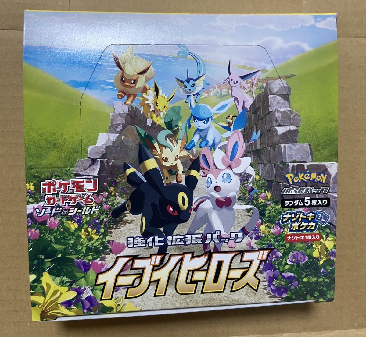 ポケモンカード イーブイヒーローズ パック開封済み1BOX (30パック 