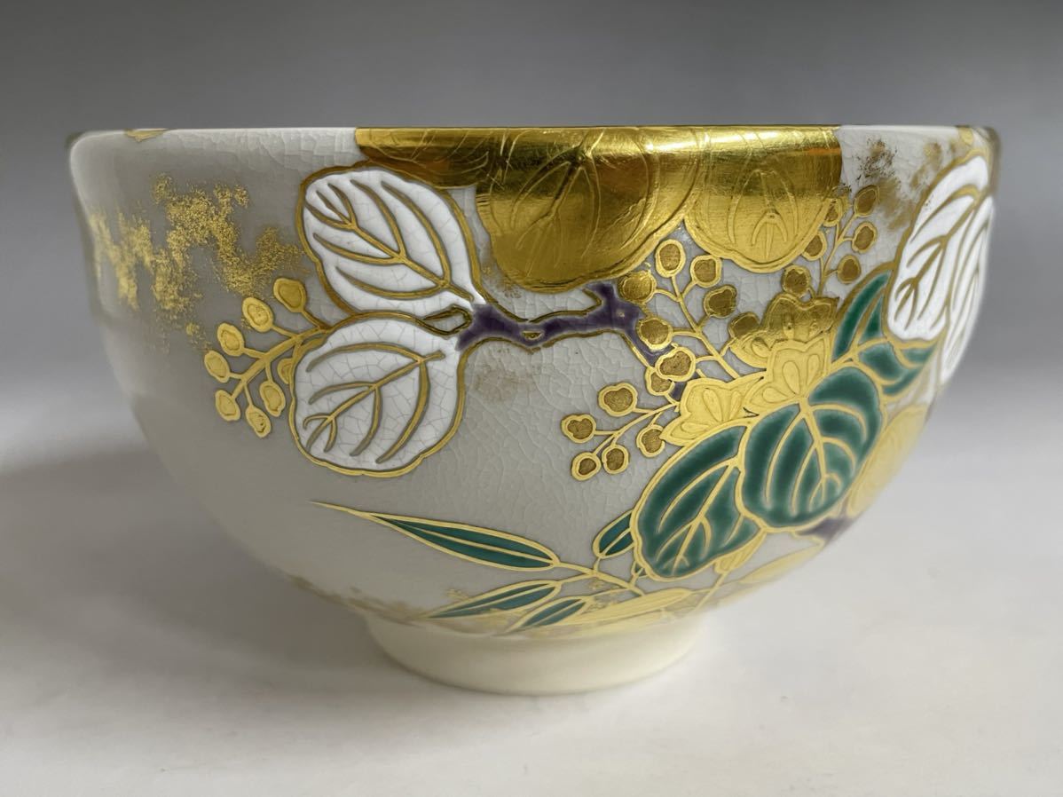 名工 宮川香雲 最上位作 色絵金彩草花紋茶碗 【公式通販】