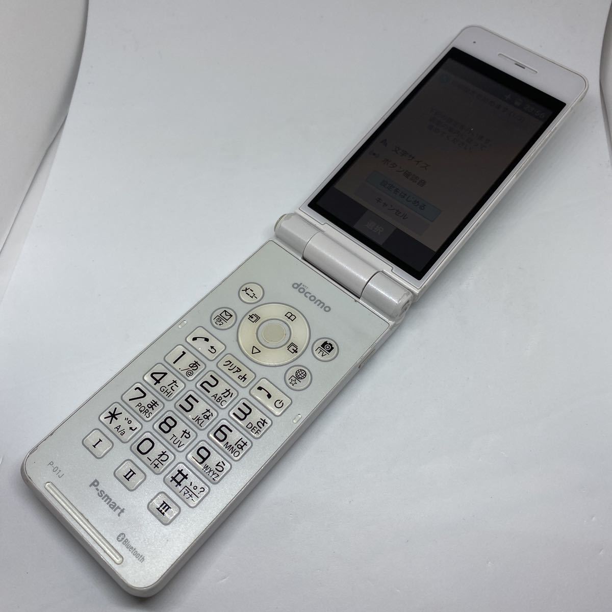 ☆送料無料☆除菌済み☆docomo☆P-01J(ホワイト)☆0222006285　9/2 fu _4
