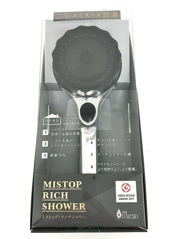 超激得，低価 &theta; MIZSEI ファインバブルミスト ミストップリッチシャワー 節湯30% マイクロナノバブル 日本製 SH216-2T S76103561708(リラクゼーショングッズ)｜売買されたオークション情報、yahooの商品情報を その他
