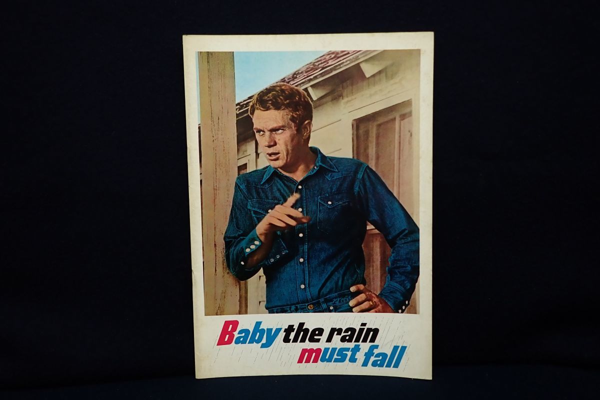 ◎映画パンフレット75 ハイウェイ Baby the rain must fall 