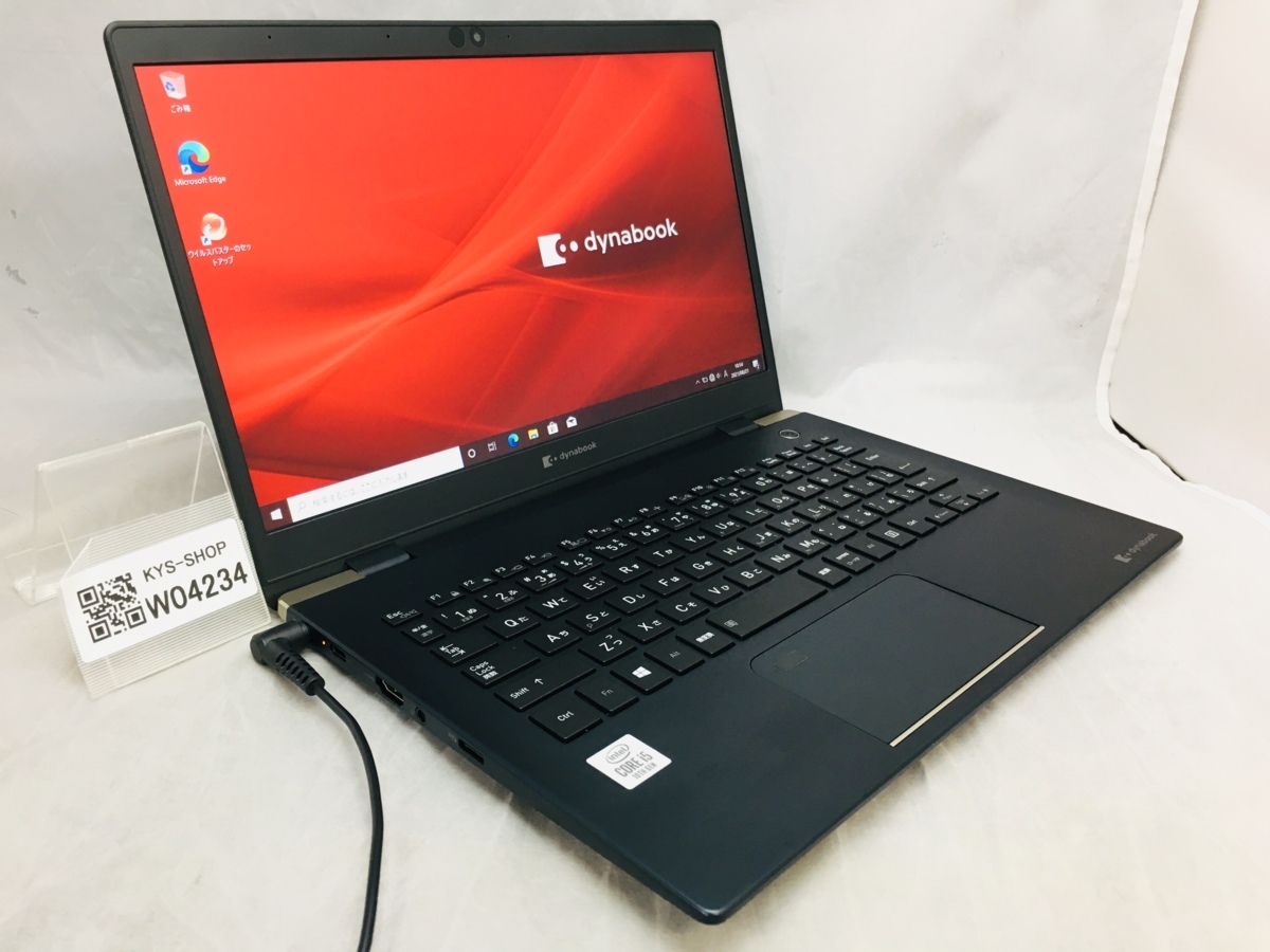 dynabook G83⁄FP ⁄ i5-10210U TOSHIBA 公式通販 Dynabook G83⁄FPの激安