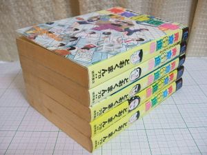 漫画 新東京行進曲 1～5 どおくまん 全巻初版