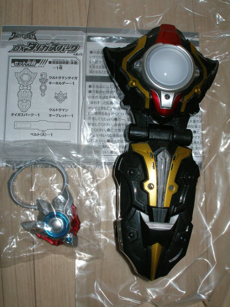 Dxタイガスパーク 本体 ウルトラマンオーブレット付 なりきり 変身アイテム ウルトラマンタイガ タロウの息子 トライスクワッド ウルトラマン 売買されたオークション情報 Yahooの商品情報をアーカイブ公開 オークファン Aucfan Com