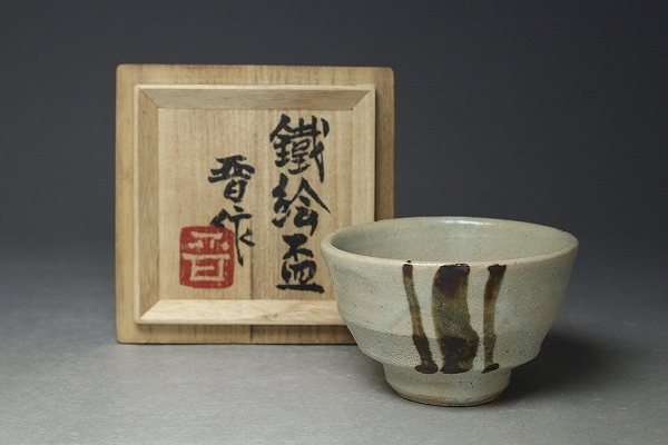 新品 未使用品 共箱あり濱田晋作 酒器 Yahoo!オークション 濱田 Japan 晋作⁄Shinsaku 「浜田晋作」の落札相場