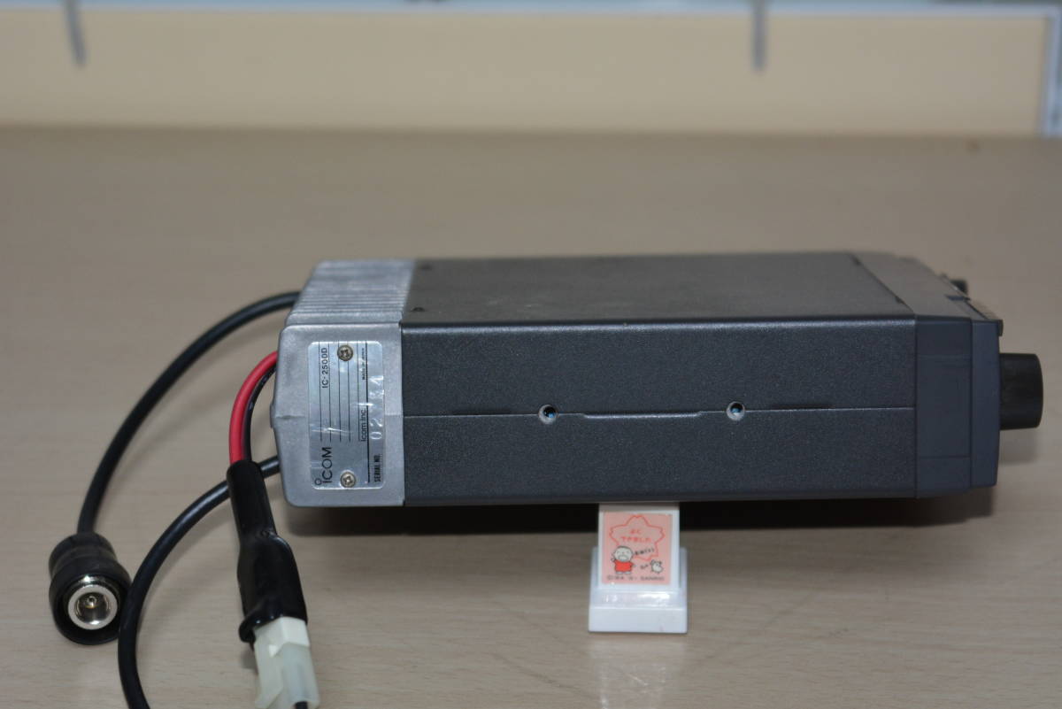 アイコム IC-2500 【公式通販】