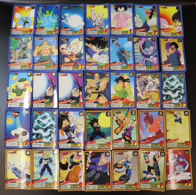 ドラゴンボール　PPカード　キラあり　ドラゴンボールZ　大量　370枚以上　バンダイ/バードスタジオ