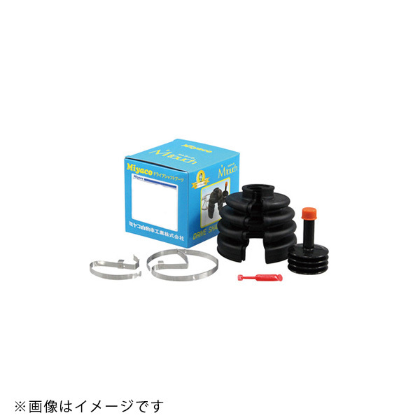 スズキ ワゴンR スピージー 分割式ドライブシャフトブーツ 外側 左右