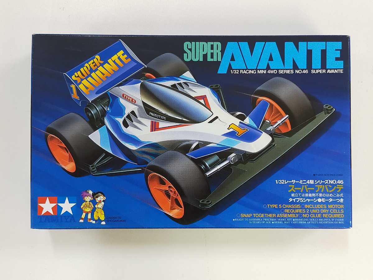 タミヤ スーパーアバンテ ミニ四駆 レーサーミニ四駆シリーズ | 1⁄32 絶版