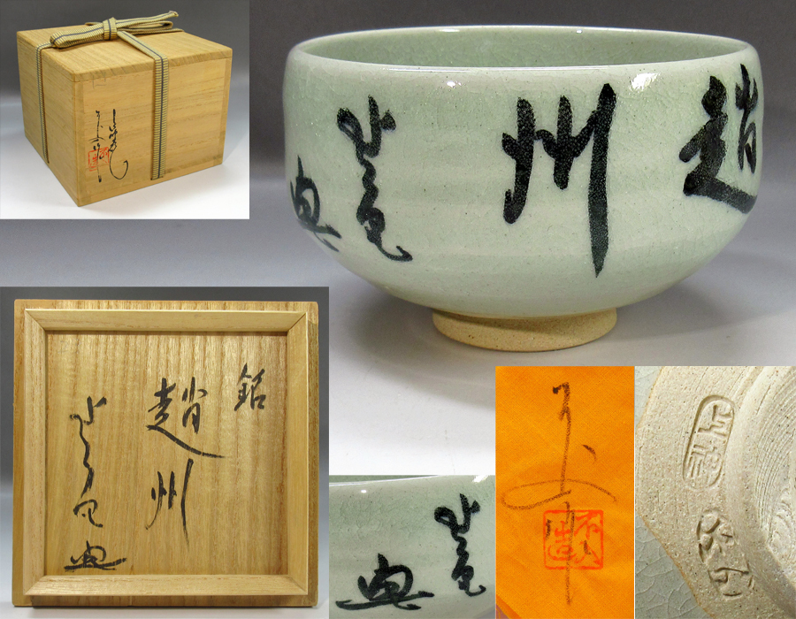金閣】中国美術 粉彩色絵 宮廷遊唐子紋 盤 φ20.5cm 雍正年製款 旧家