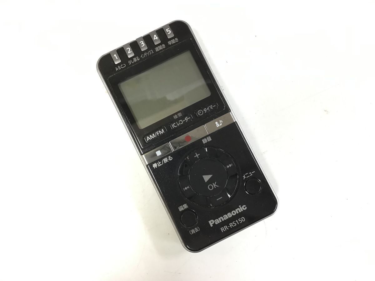 Panasonic RR-RS150 ICレコーダー◇現状品 [6370W] Panasonic ICレコーダー