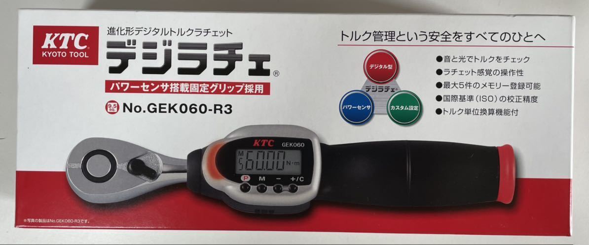 KTC デジラチェ デジタルトルクレンチ GEK060-R3 12~60Nm 9.5sq KTC デジラチェ デジタルトルクレンチ GEK060-R3 12~60Nm 9.5sq