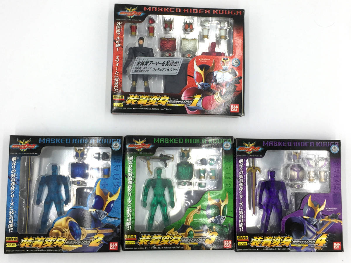 超合金 装着変身 仮面ライダークウガ 1～4 バンダイ 【公式通販】