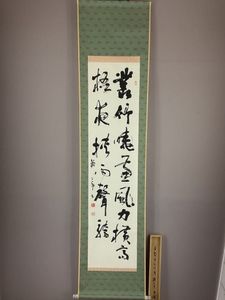 金子鴎亭のYahoo!オークション(旧ヤフオク!)の相場・価格を見る｜Yahoo