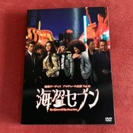 地球ゴージャスプロデュース公演 Vol.12 海盗セブン DVD 2枚組 【公式