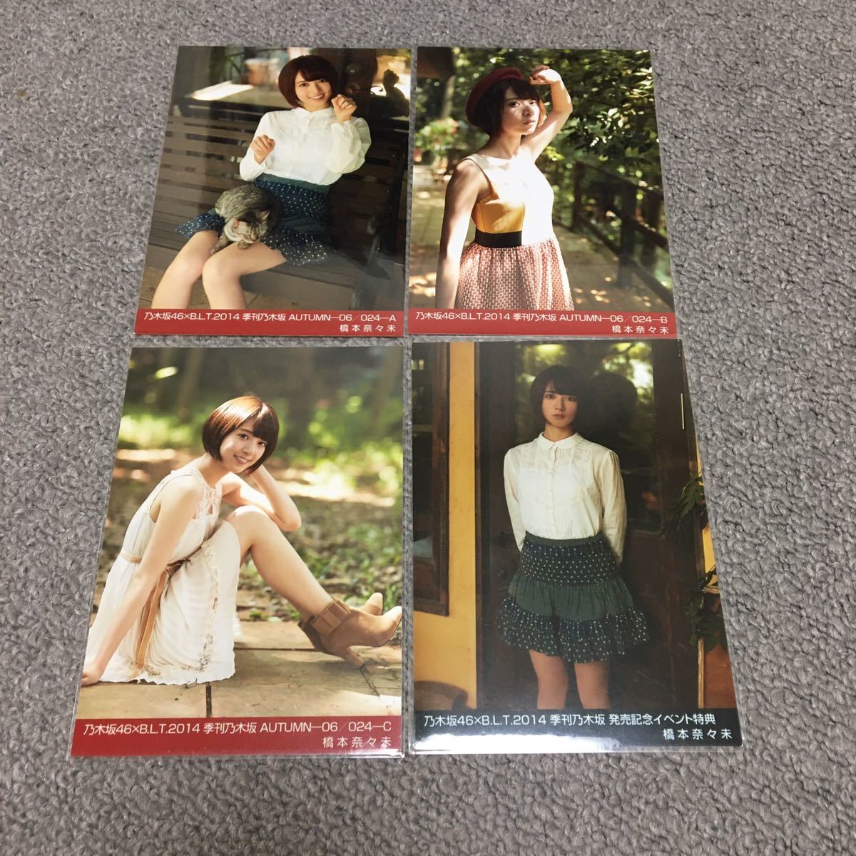 橋本奈々未　月の大きさ　生写真　コンプ　乃木坂46 乃木坂/月の大きさ/Web 特典 生写真 橋本奈々未 コンプ 橋本奈々未