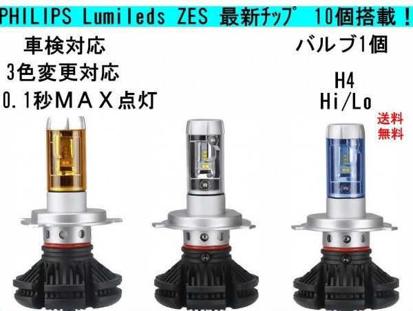 みーふぁん 2026年最新Yahoo!オークション H4 LED -ドラッグスター250(ヘッド
