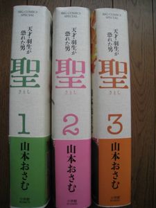 山本おのヤフオク の相場 価格を見る ヤフオク の山本おのオークション売買情報は29件が掲載されています
