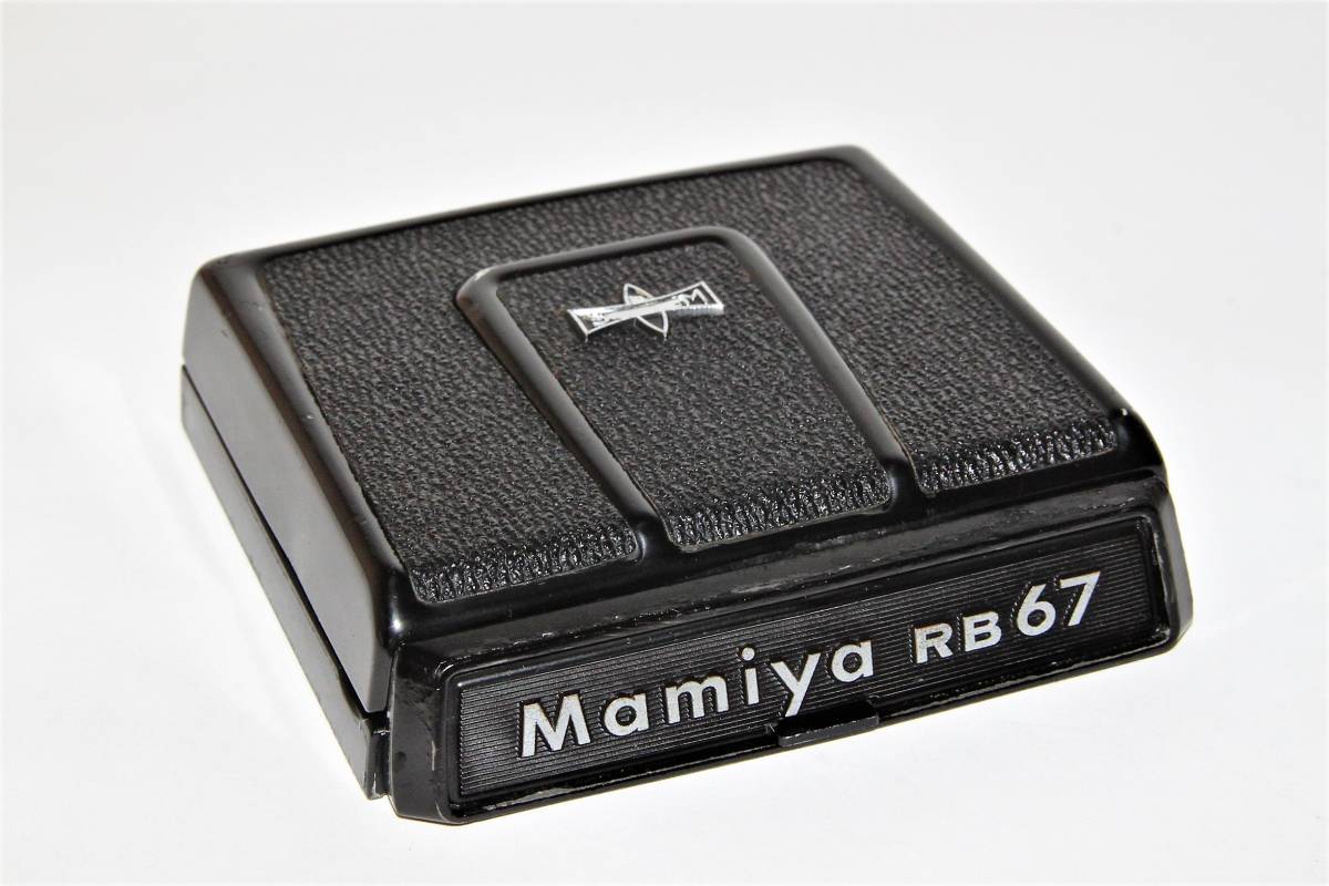 Mamiya RB67 S ウエストレベルファインダー PRO 公式通販 Pro マミヤ