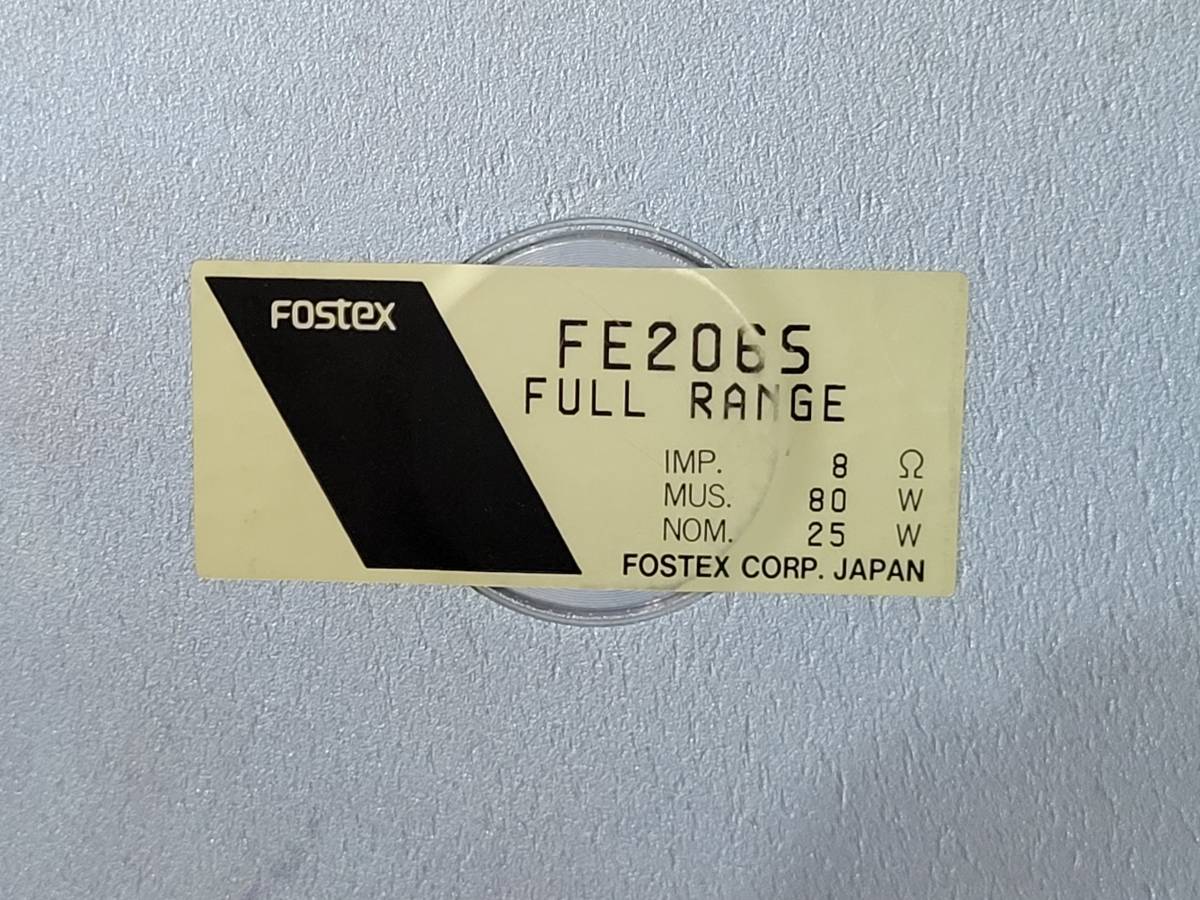 FOSTEX FE206S 20cmフルレンジスピーカーユニット ペア 【公式通販】