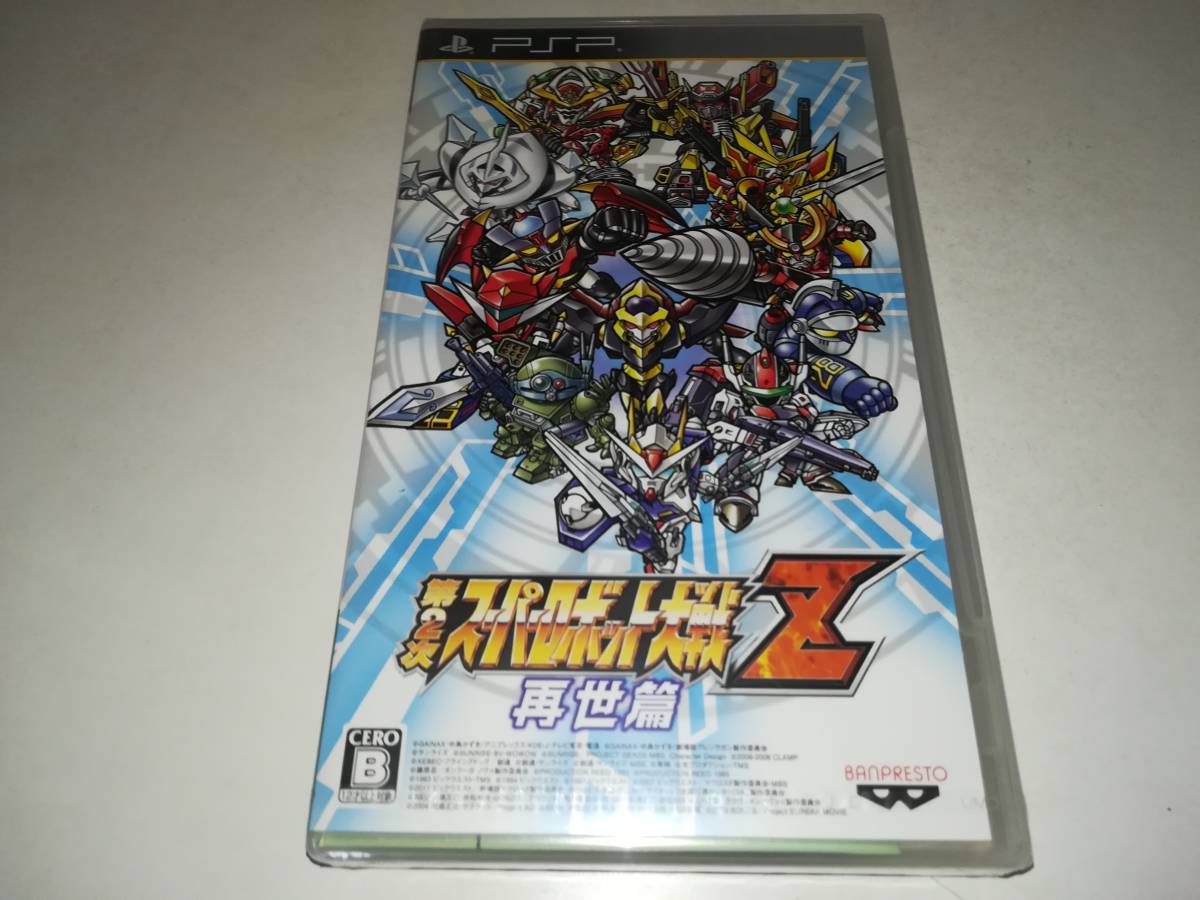 PSP 新品未開封 第2次スーパーロボット大戦Z 再生篇 【公式通販】