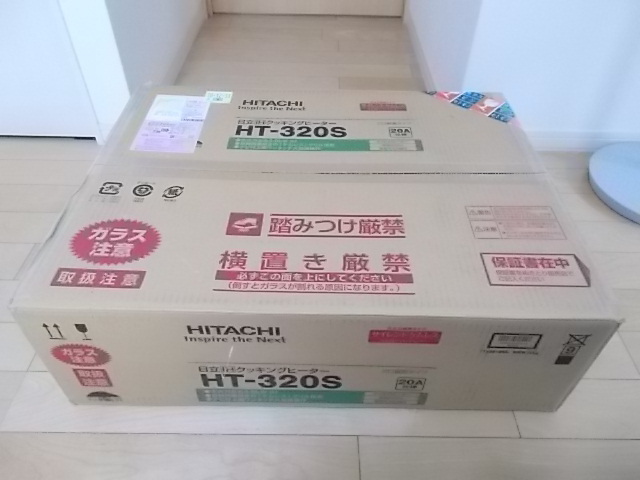 未使用・保管品 日立 HT-320S IHクッキングヒーター 据え置き型