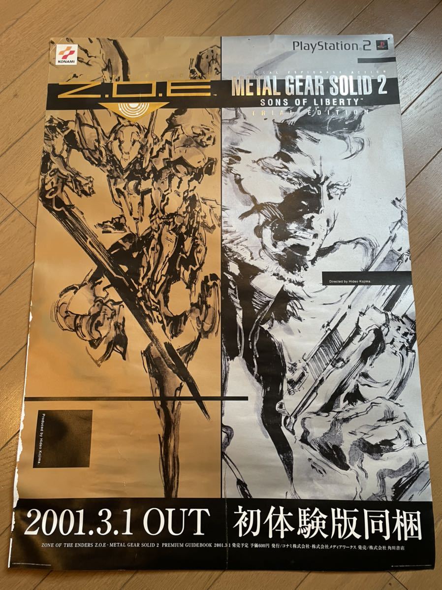 新作登場,新作 非売品 METAL GEAR SOLID ZOE メタルギア 販促用 新作登場,新作 非売品 METAL GEAR SOLID ZOE メタルギア 販促用
