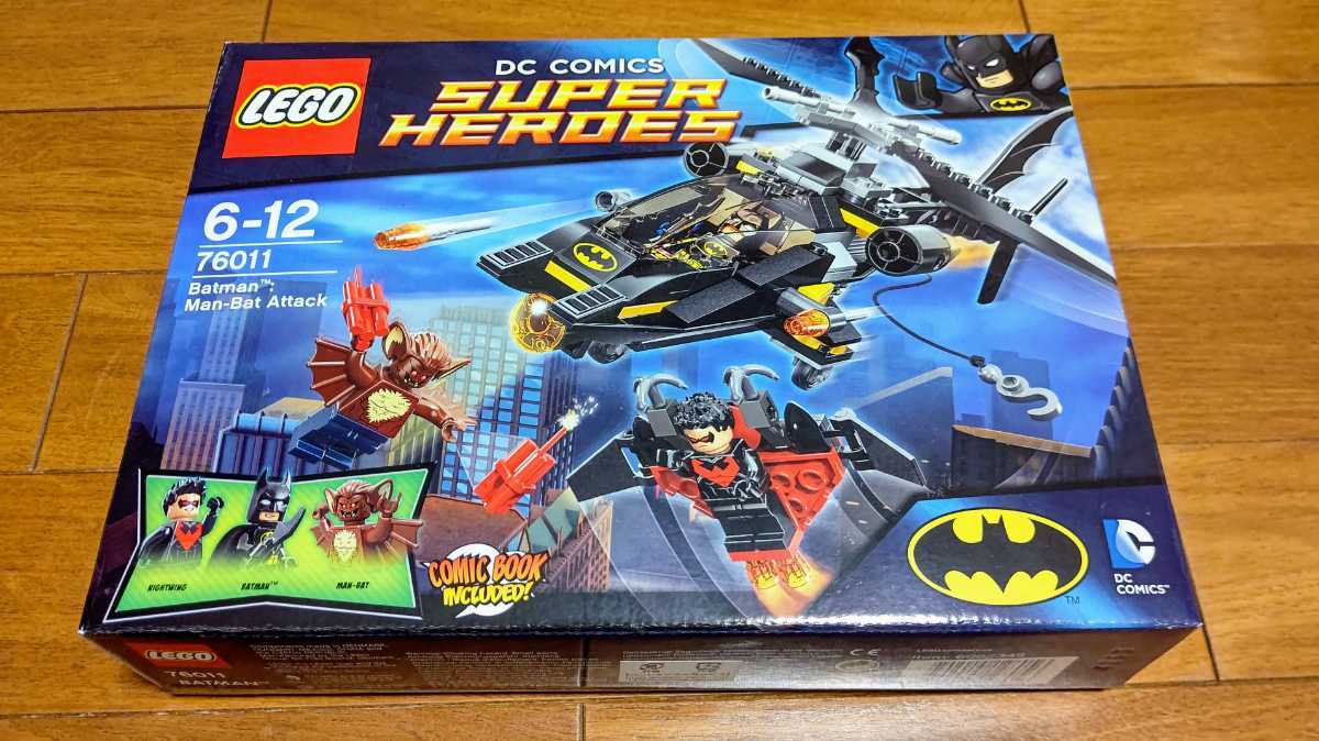 スーパー・ヒーローズ バットマン レゴ レゴ(LEGO) : バットマン